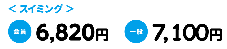 スクリーンショット 2025-10-30 092329